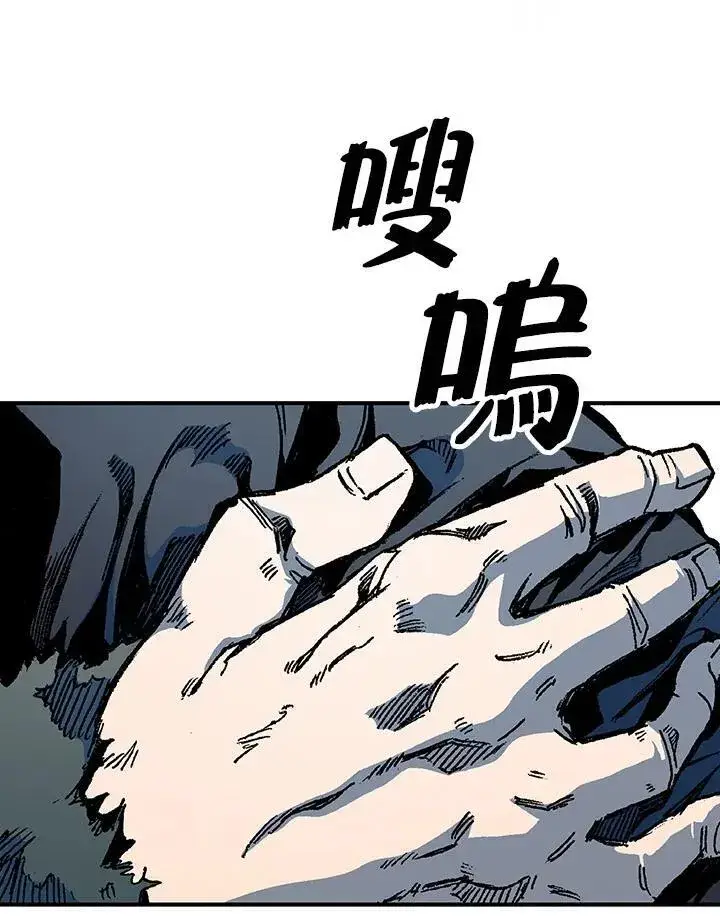 漫画《战王传记》第77话第83张图