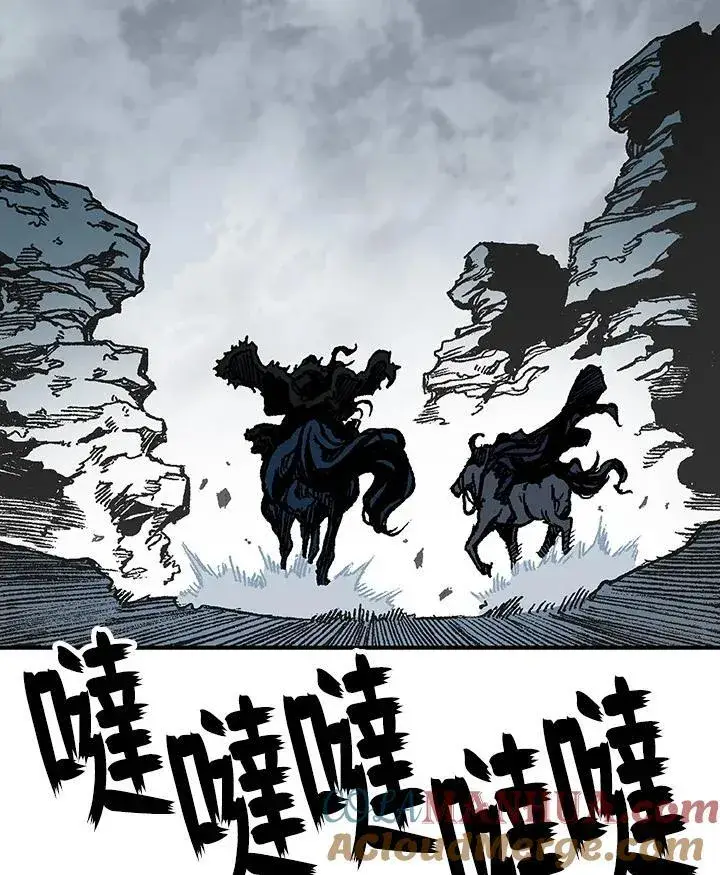 漫画《战王传记》第77话第89张图