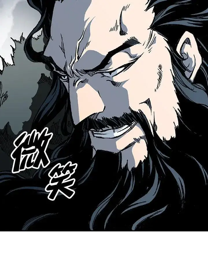 漫画《战王传记》第77话第91张图