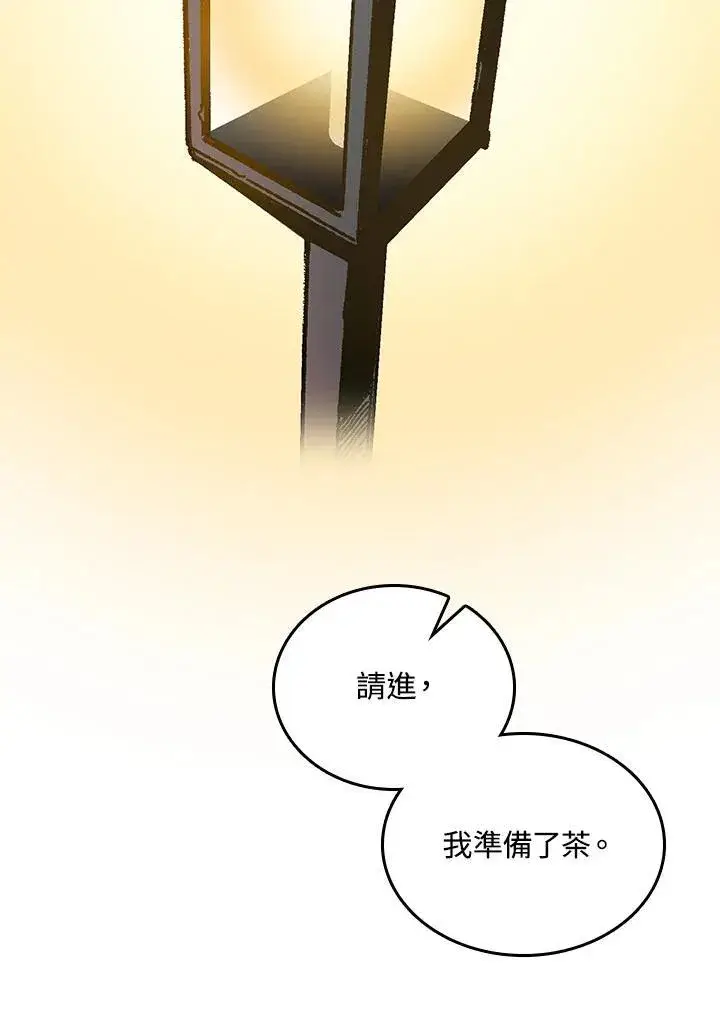 漫画《战王传记》第78话第103张图