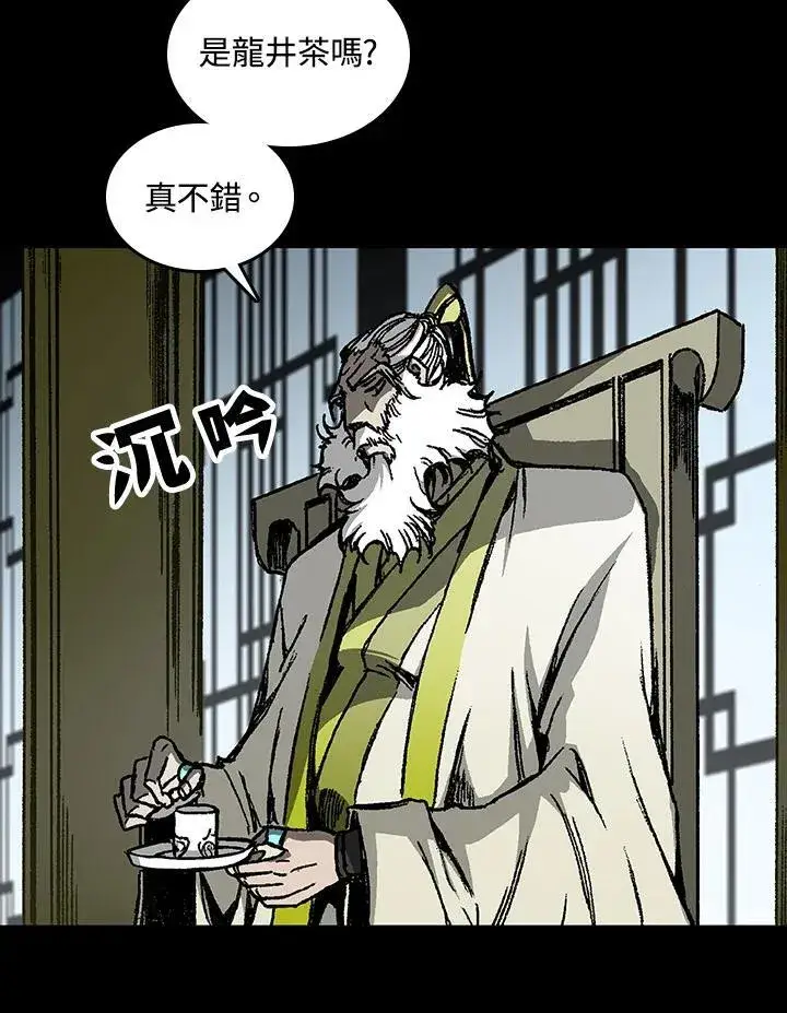 漫画《战王传记》第78话第108张图