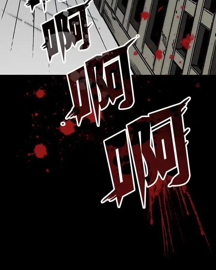 漫画《战王传记》第78话第118张图