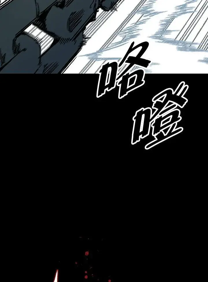 漫画《战王传记》第78话第120张图