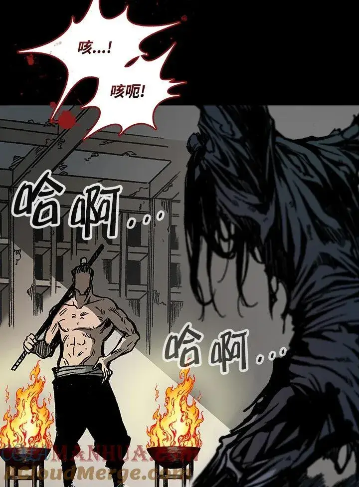 漫画《战王传记》第78话第121张图