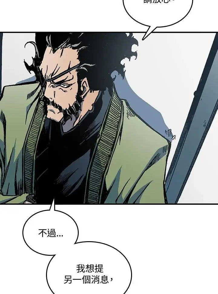 漫画《战王传记》第78话第28张图