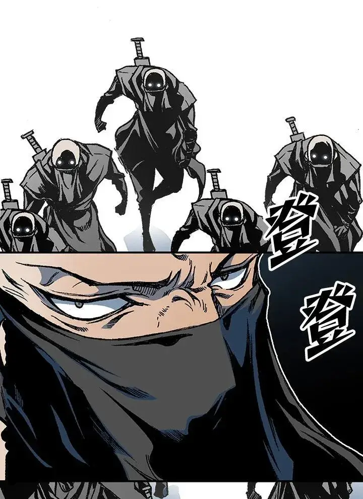 漫画《战王传记》第78话第32张图