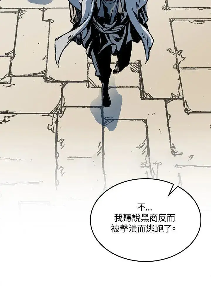 漫画《战王传记》第78话第34张图