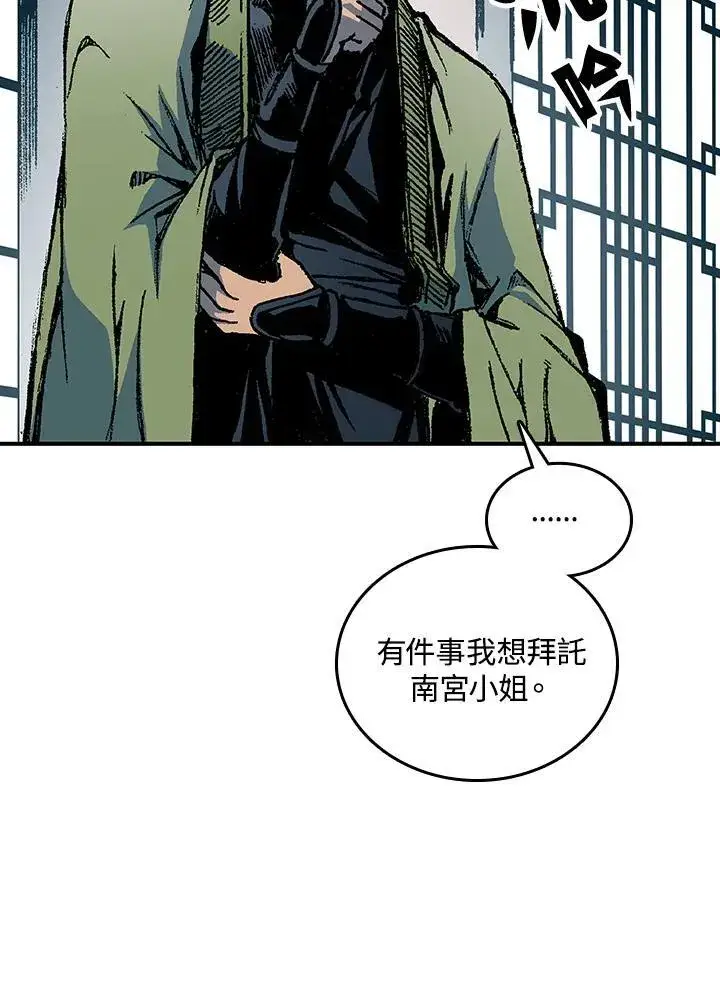 漫画《战王传记》第78话第36张图