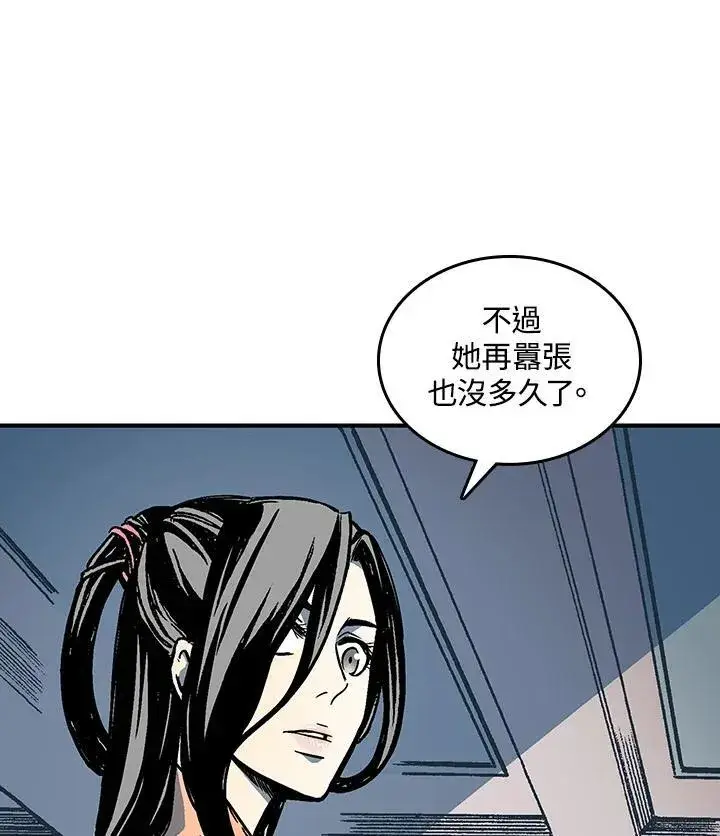 漫画《战王传记》第78话第71张图