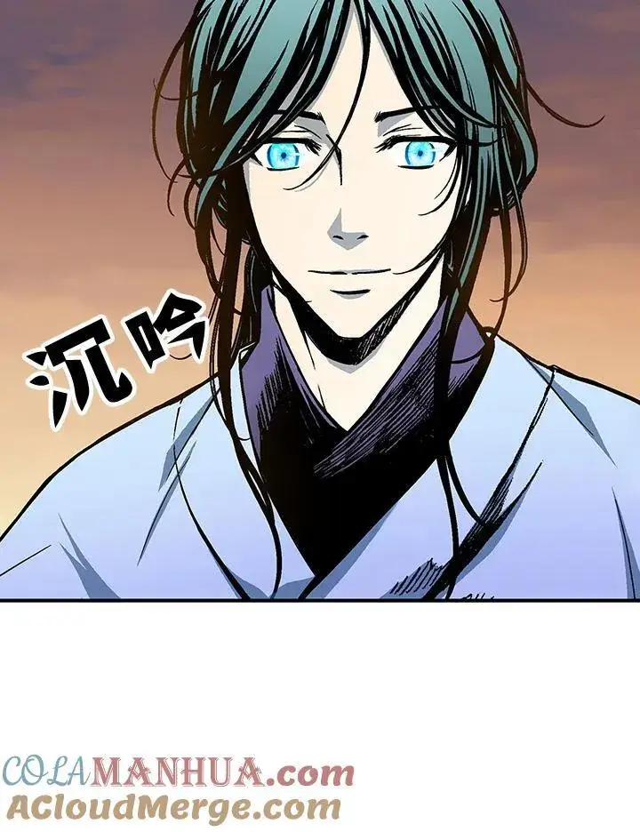漫画《战王传记》第78话第85张图