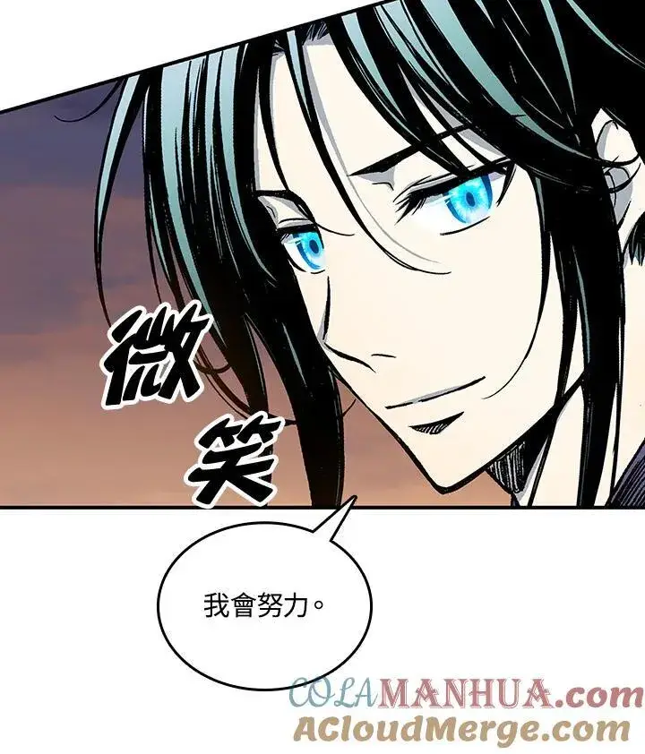 漫画《战王传记》第78话第97张图