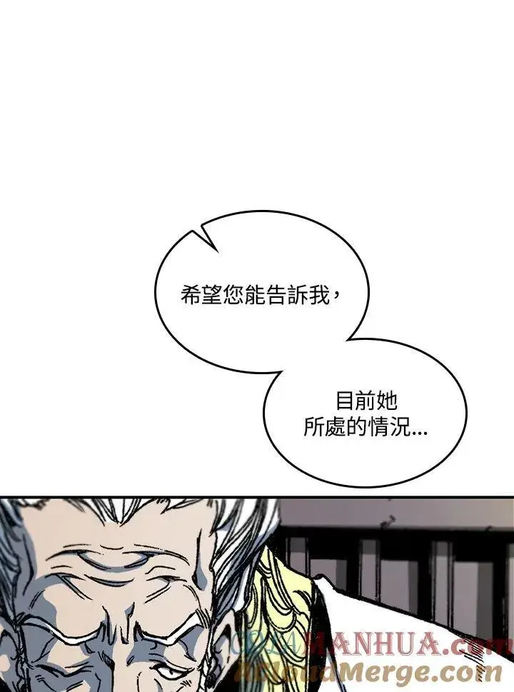 漫画《战王传记》第79话第105张图