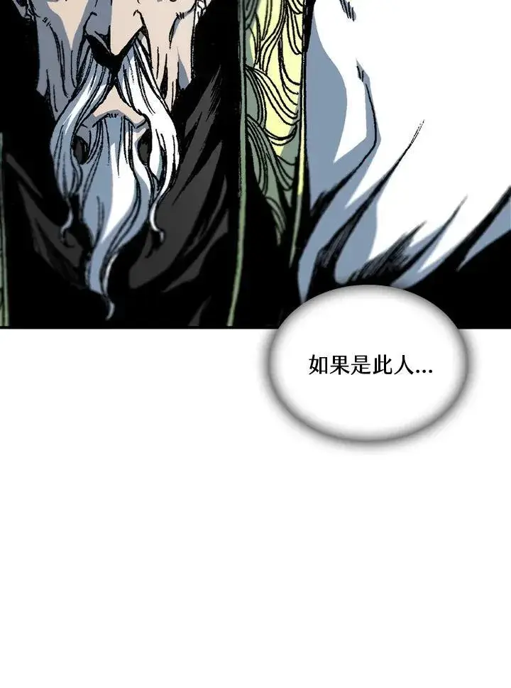 漫画《战王传记》第79话第106张图
