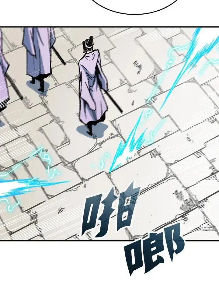 漫画《战王传记》第79话第118张图