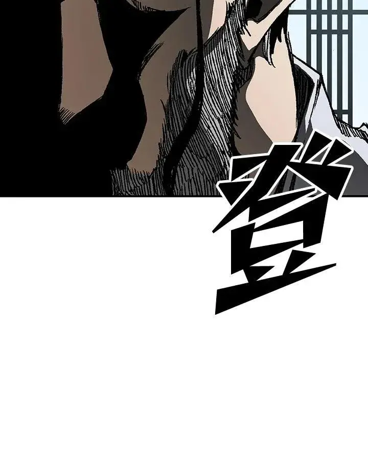 漫画《战王传记》第79话第15张图