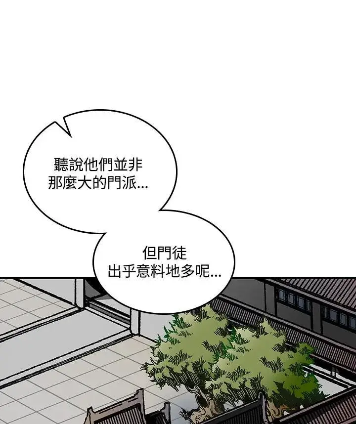 漫画《战王传记》第79话第28张图