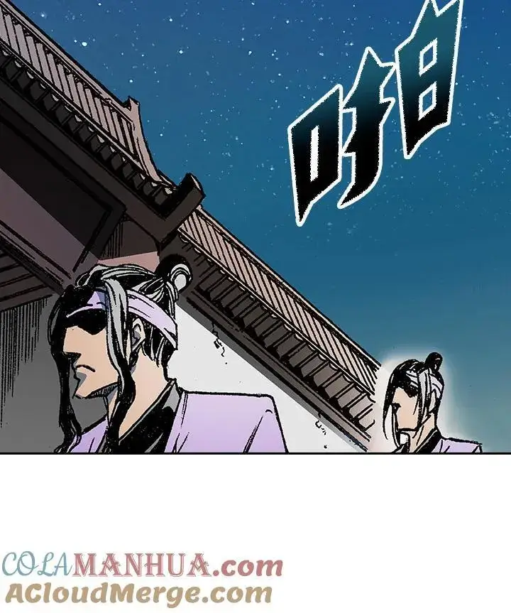 漫画《战王传记》第79话第33张图