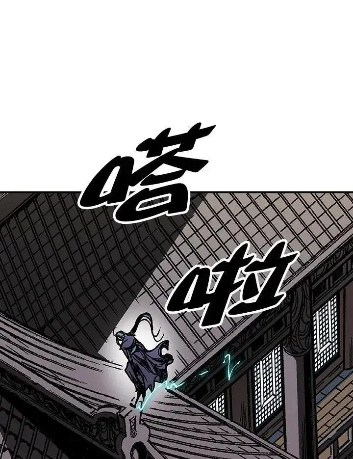 漫画《战王传记》第79话第34张图