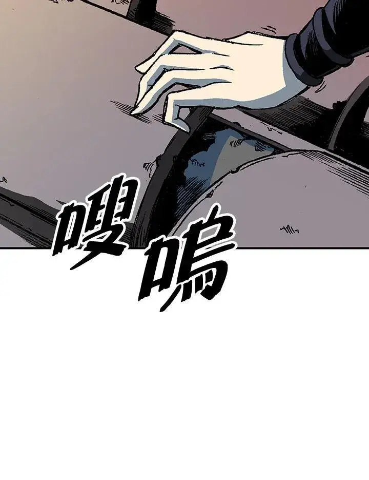 漫画《战王传记》第79话第36张图
