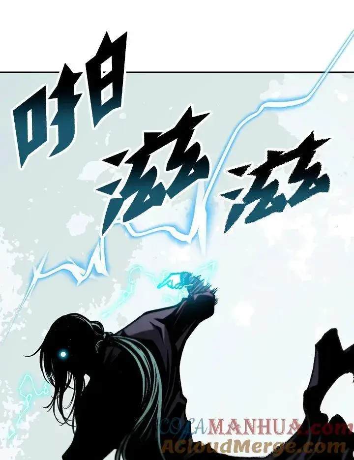 漫画《战王传记》第79话第37张图