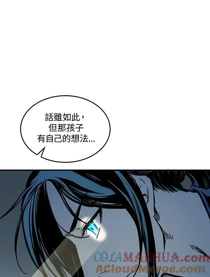 漫画《战王传记》第79话第41张图