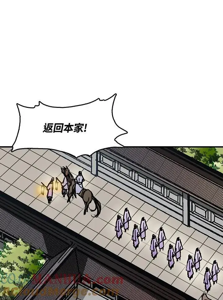 漫画《战王传记》第79话第65张图