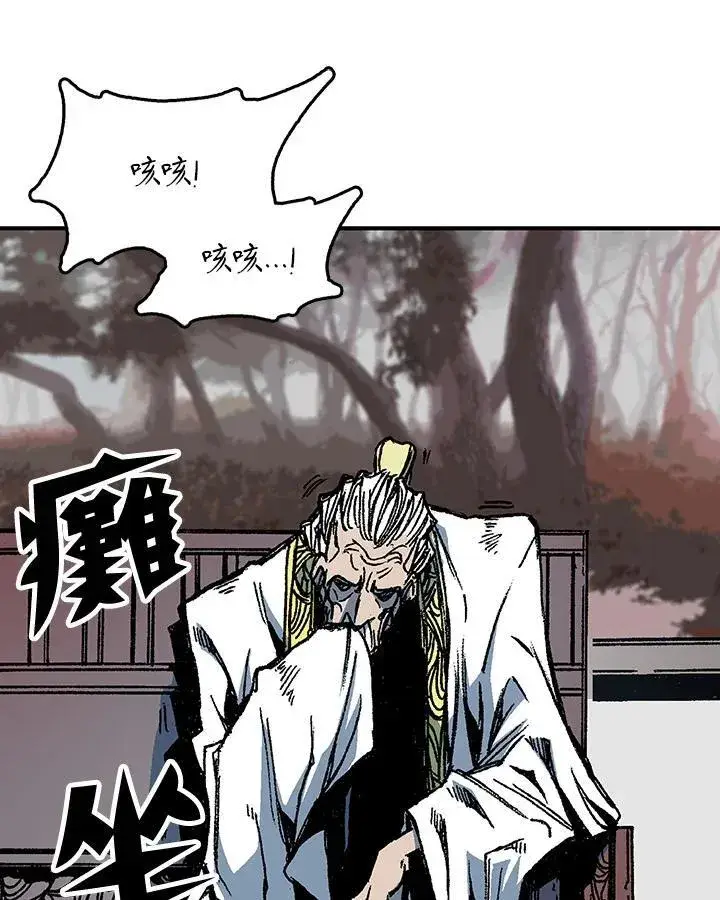 漫画《战王传记》第79话第72张图