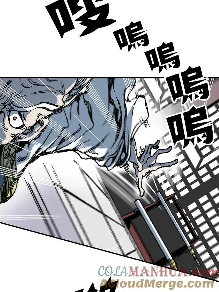 漫画《战王传记》第79话第77张图