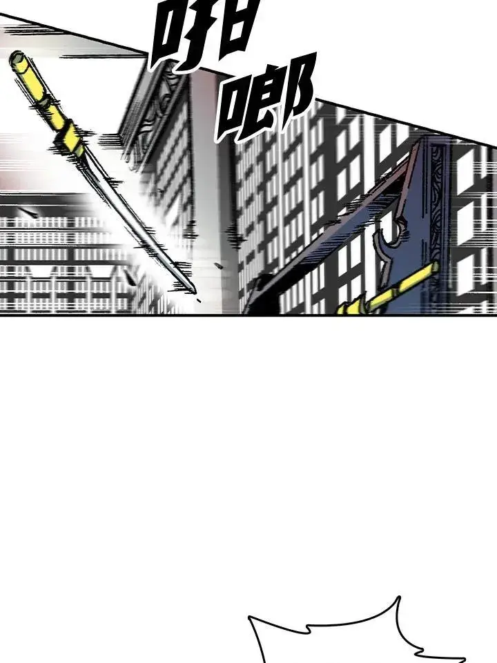 漫画《战王传记》第79话第78张图
