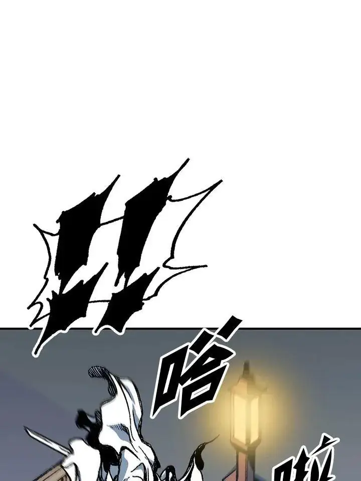 漫画《战王传记》第79话第80张图