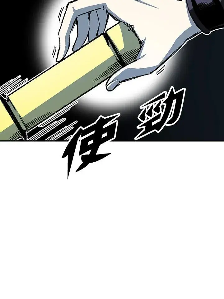 漫画《战王传记》第79话第84张图