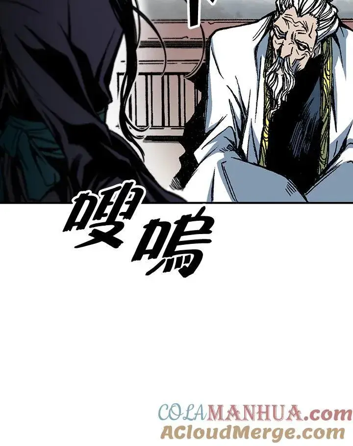 漫画《战王传记》第79话第89张图