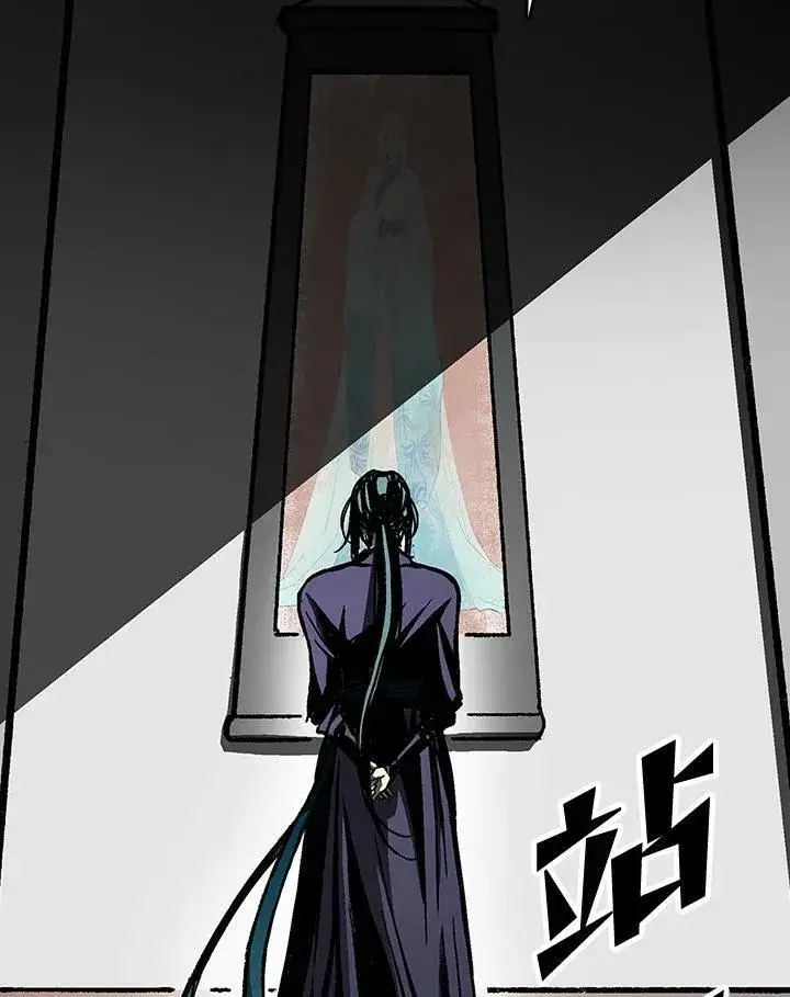 漫画《战王传记》第79话第92张图