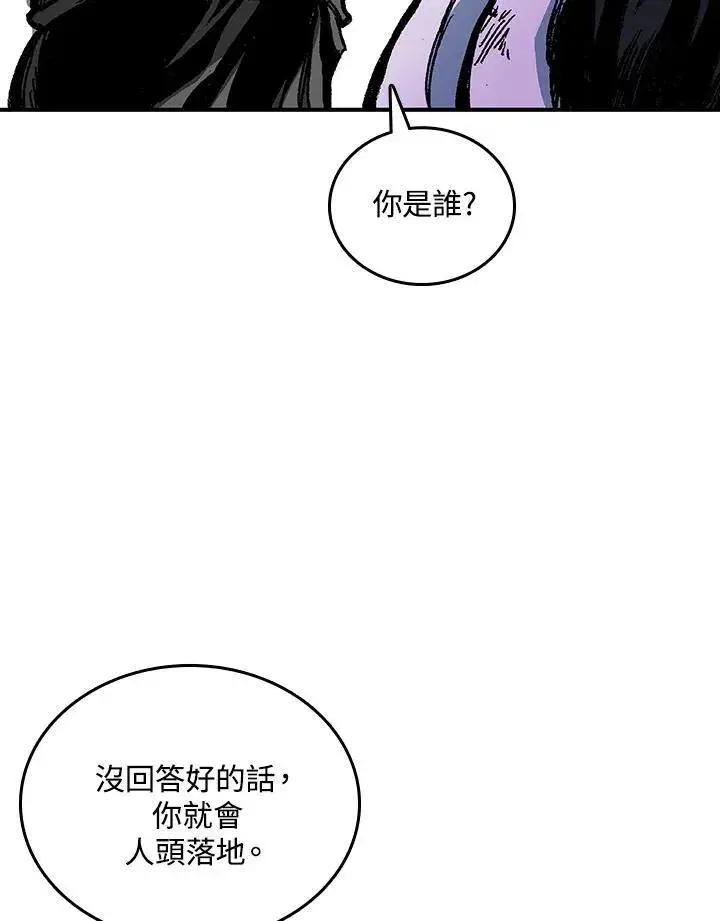 《战王传记》第80话图100