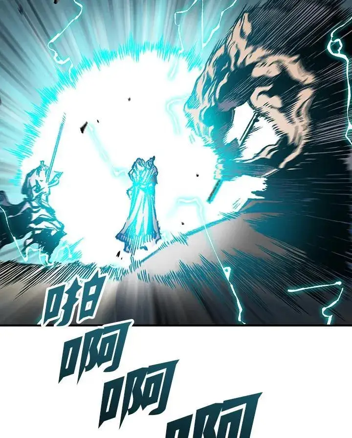 《战王传记》第80话图106