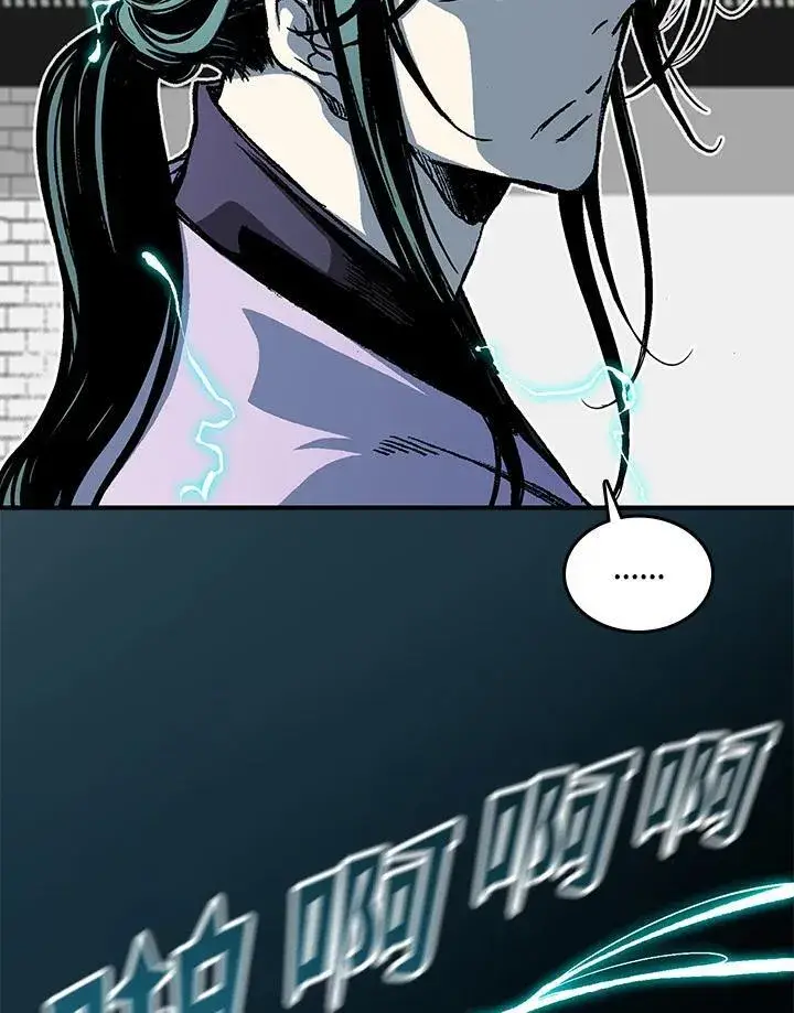 《战王传记》第80话图12