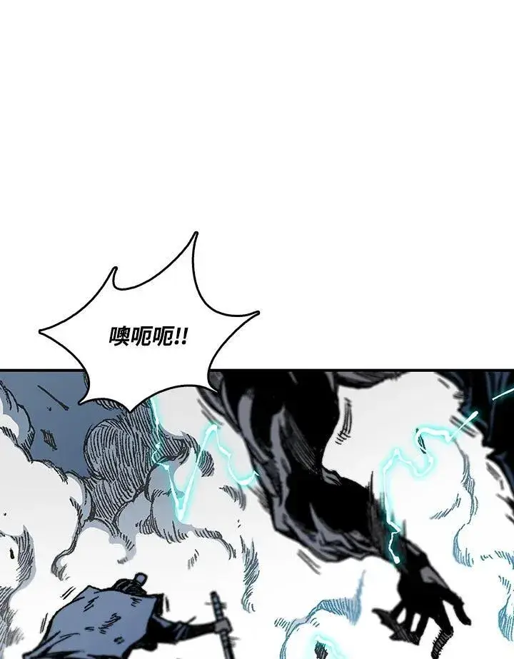 《战王传记》第80话图122