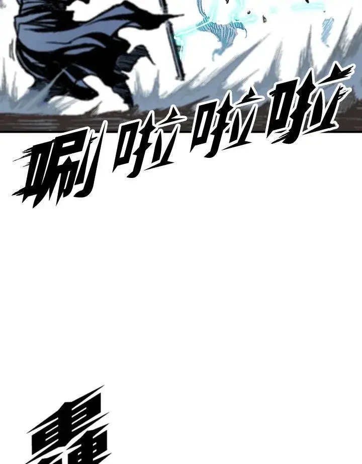《战王传记》第80话图123