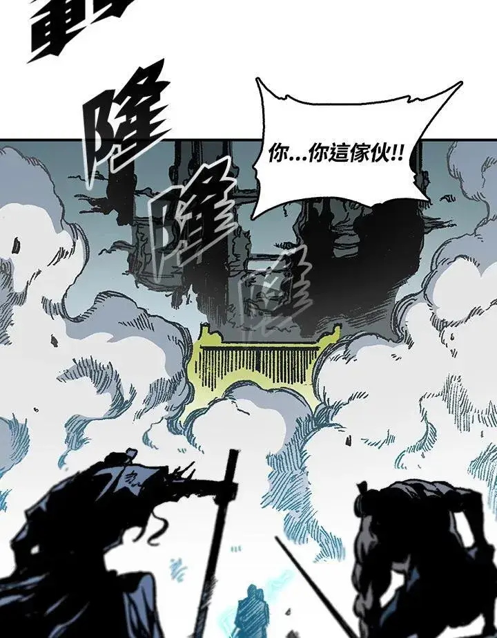 《战王传记》第80话图124