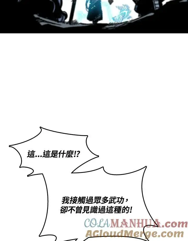 《战王传记》第80话图125