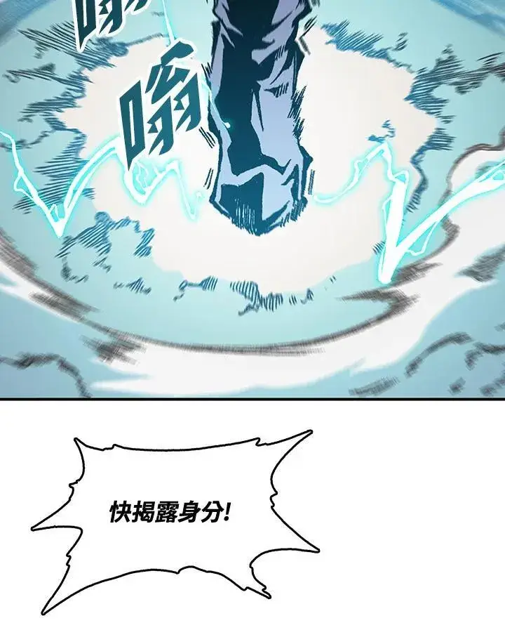 《战王传记》第80话图128