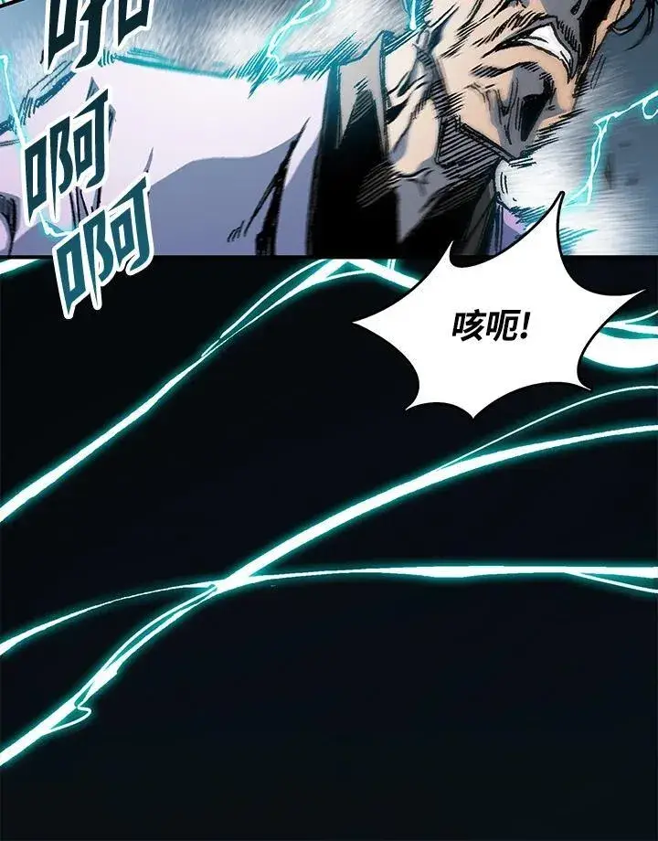 《战王传记》第80话图16