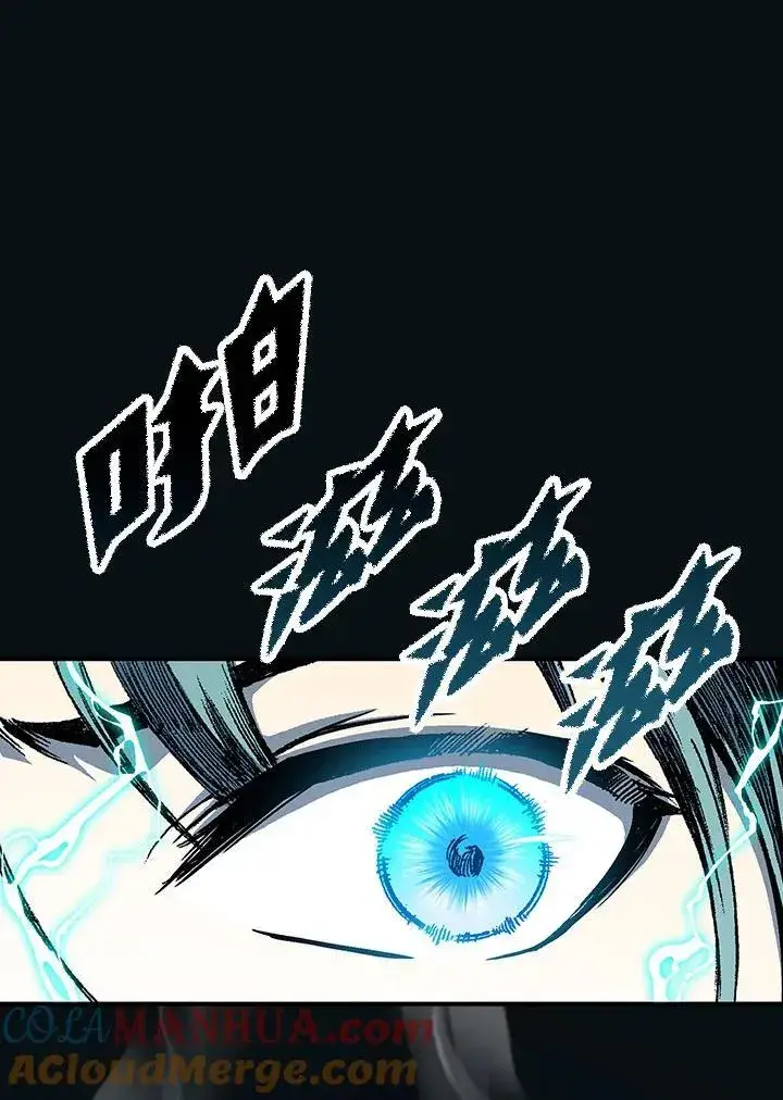 《战王传记》第80话图17
