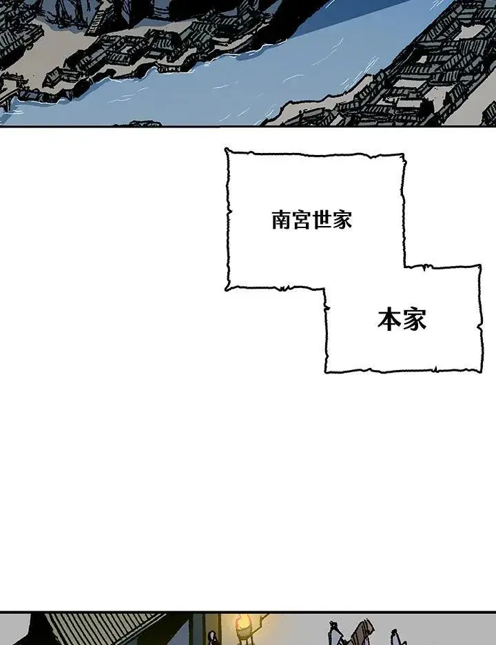 《战王传记》第80话图34