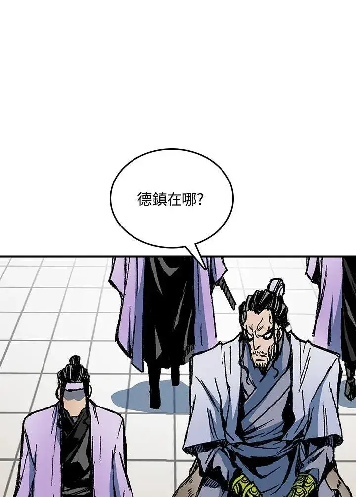 《战王传记》第80话图40