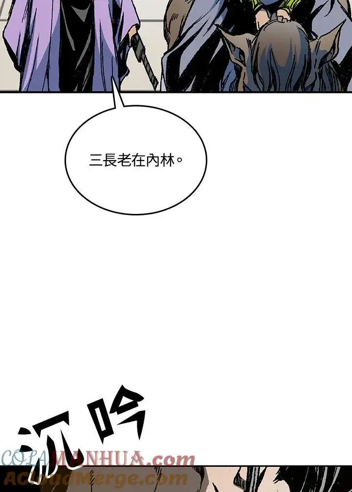 《战王传记》第80话图41