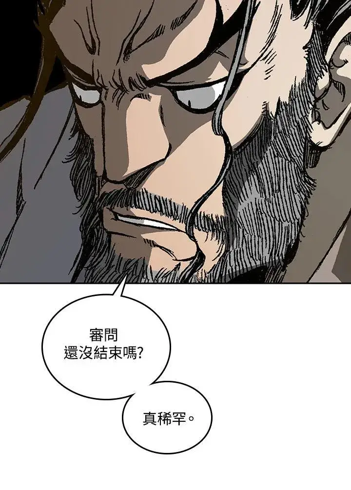 《战王传记》第80话图42