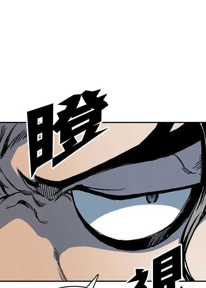 《战王传记》第80话图43