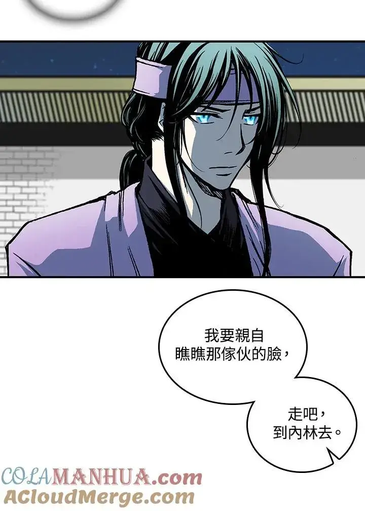 《战王传记》第80话图45