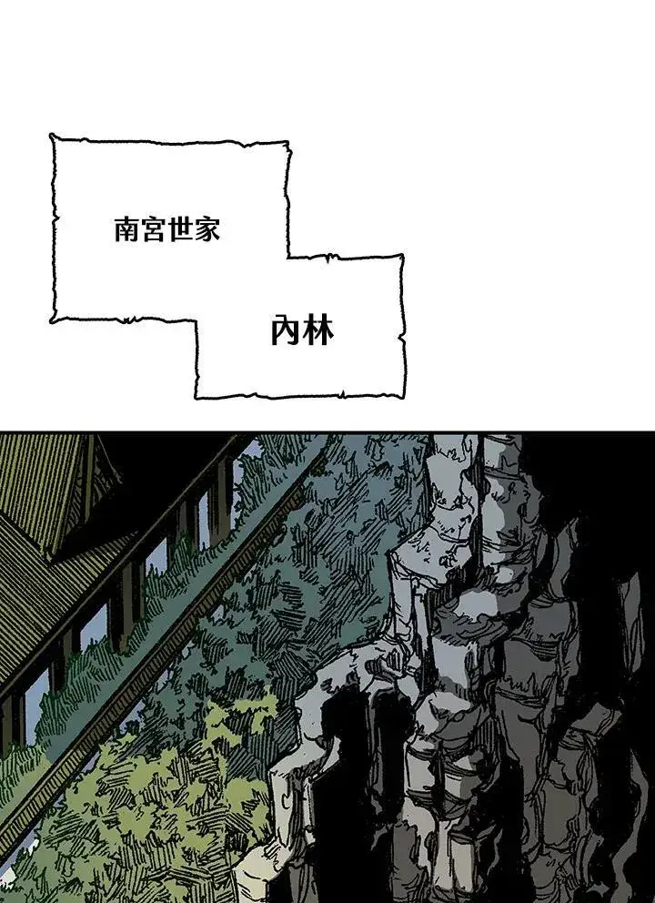 《战王传记》第80话图48